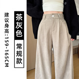 茶灰色【常规款】