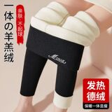 黑色【加绒加厚款】