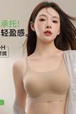 无痕文胸粉底液内衣女透气隐形胸罩小胸聚拢无钢圈细肩带文胸，文胸，搜酷衣阁