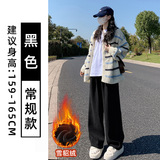 黑色加绒【常规款】