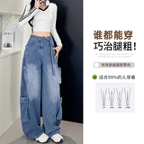 弯刀牛仔裤女2026新款秋冬加厚高腰显瘦宽松阔腿裤美式复古工装裤，女装牛仔裤，搜酷衣阁