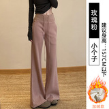 玫粉色加绒【小个子】