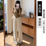 米白春秋【常规款】