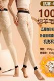 100%绵羊毛裤男士中老年棉裤男内穿秋冬加绒特厚女款高腰保暖裤女，保暖内衣，搜酷衣阁