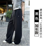 黑色（加长款）