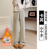 卡其加绒小个子