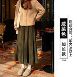 咸菜色【丝绒款】高个子