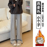 燕麦羊羔绒【小个子】