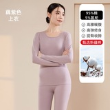 【23713-1新疆棉女上衣】藕紫色