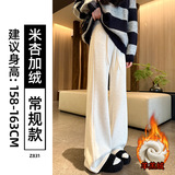 羊羔绒-米杏-常规款