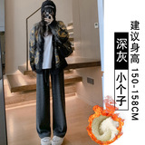 深灰（小个子）