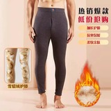 雪貂绒护膝男士保暖裤季内穿加绒加厚高弹防寒羊绒护腰打底裤，女装打底裤，搜酷衣阁