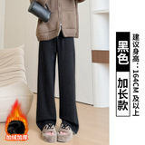 黑色加绒加长