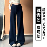 藏青色【常规款】