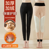 【羊绒护膝升级款】黑色【100%羊毛填充】