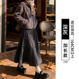 深灰【丝绒款】高个子