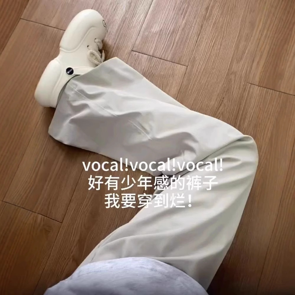 弯刀裤女夏季薄款2025新款垂感休闲宽松运动阔腿小个子冰丝速干裤，女装休闲裤，搜酷衣阁