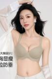 大胸显小胸无痕内衣女薄款透气聚拢提拉收副乳防下垂大码文胸罩，文胸，搜酷衣阁