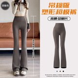 常规深咖【薄】