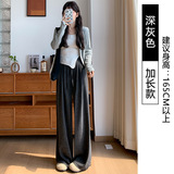 深灰春秋【加长款】