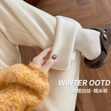 针织加绒糯米裤女秋冬新款高腰显瘦休闲直筒裤慵懒软糯窄版阔腿裤，女装休闲裤，搜酷衣阁