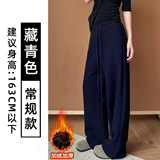 藏青色-加绒【常规款】