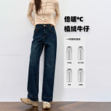 【加绒牛仔裤】25冬新款复古蓝女装直筒加绒牛仔裤子厚款，女装牛仔裤，搜酷衣阁