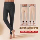 男款+深灰色【100%羊毛】元宝腰德绒