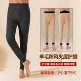 【男款】灰色【100%羊毛填充+元宝腰】