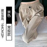 米色常规