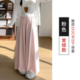 粉色常规H-1976-2