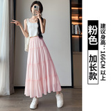 粉色【高个子】