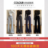 微喇动裤女秋冬2026新款高腰美式显瘦喇叭裤小个子加绒休闲卫裤，女装休闲裤，搜酷衣阁