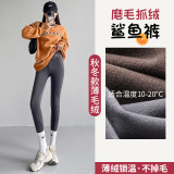 【磨毛薄绒款】灰色飞行鲨鱼裤 【磨毛薄绒款】灰色飞行鲨鱼裤