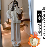 燕麦（小个子）