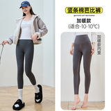 5286【加暖款】黑灰