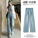 加绒加厚牛仔裤女秋冬2026新款高腰垂感显瘦阔腿小个子窄版直筒裤，女装牛仔裤，搜酷衣阁