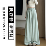 薄荷绿【常规款】