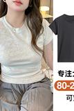 大码女装纯棉正肩短袖T恤2025夏季新款胖妹妹宽松内搭圆领上衣，女装T恤，搜酷衣阁