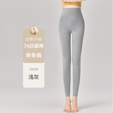浅灰色-（7A抗菌裤女款）