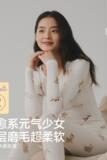 女士A类纯棉秋衣秋裤甜美可爱薄款磨毛印花圆领少女学生打底套装，保暖内衣，搜酷衣阁