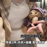 7A羊绒保暖内衣女加绒加厚秋衣秋裤套装2026秋冬季新款带胸垫上衣，保暖内衣，搜酷衣阁