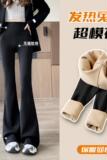 瑜伽弹力加绒微喇裤润肤修身显瘦休闲裤女加长版打底裤外穿黑，女装打底裤，搜酷衣阁