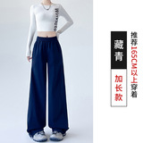 藏青加长H-1936-3