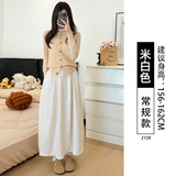 米白-常规【糯米裙】