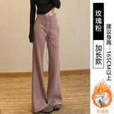 玫粉色加绒【加长款】