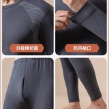 冬季新款男士保暖内衣套装青年时尚休闲圆领撞色德绒磨毛秋衣秋裤，保暖内衣，搜酷衣阁