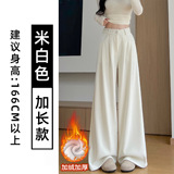 米白色-加绒【加长款】