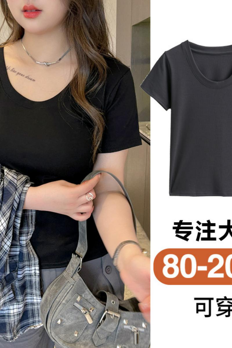 纯棉圆领大码正肩短袖t恤女2025夏季新款修身打底衫可外穿上衣，女装T恤，搜酷衣阁