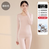 【23713新疆棉女套装】裸粉色